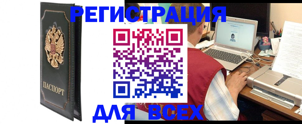 пропишу в квартире в Белокурихе