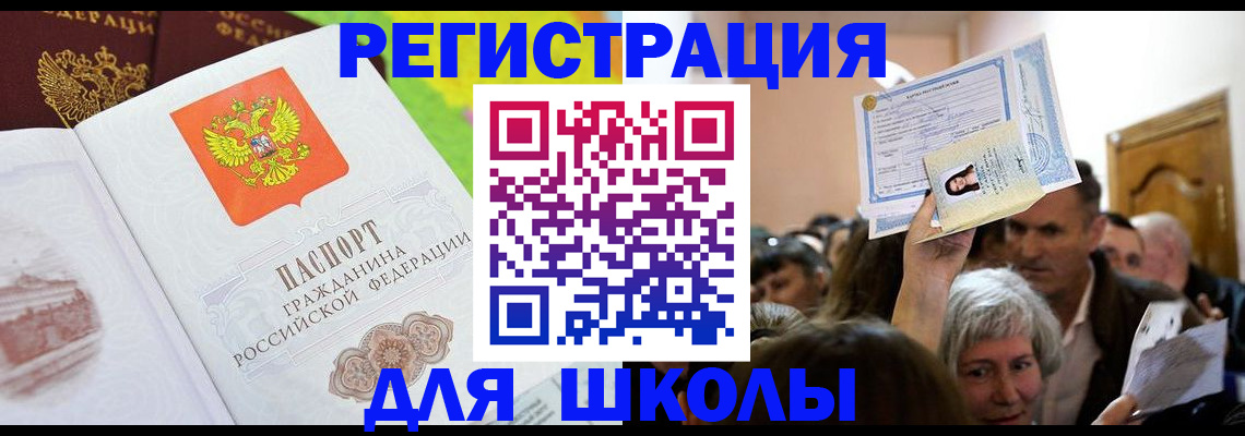 форма 3 в Белокурихе